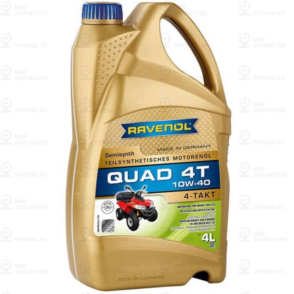 Масло Моторное Полусинтетическое Quad 4T 10W-40 4Л
 RAVENOL 4014835771192