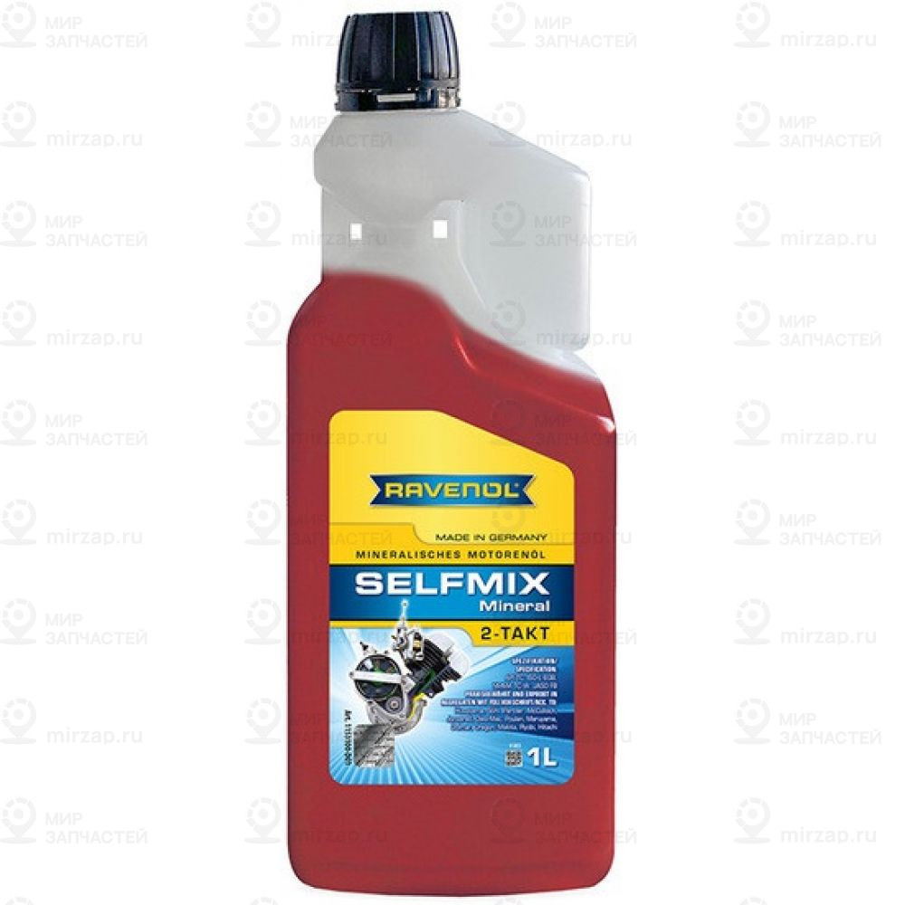 Моторное Масло Для 2-Такт Ravenol Selfmix 2T С Дозатором ( 1Л) New
 RAVENOL 4014835780019