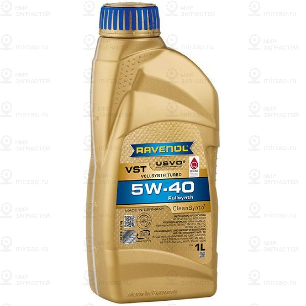 Запчасть RAVENOL 4014835790117