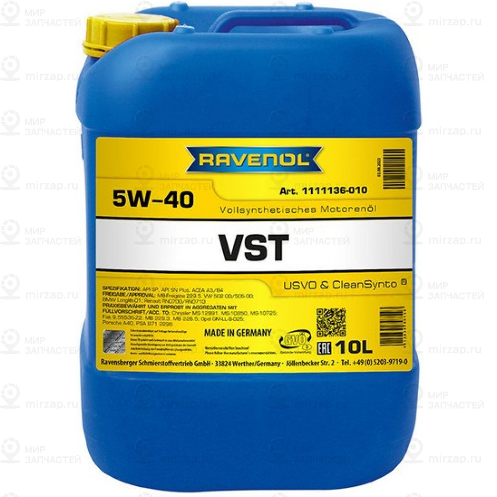 Запчасть RAVENOL 4014835790148