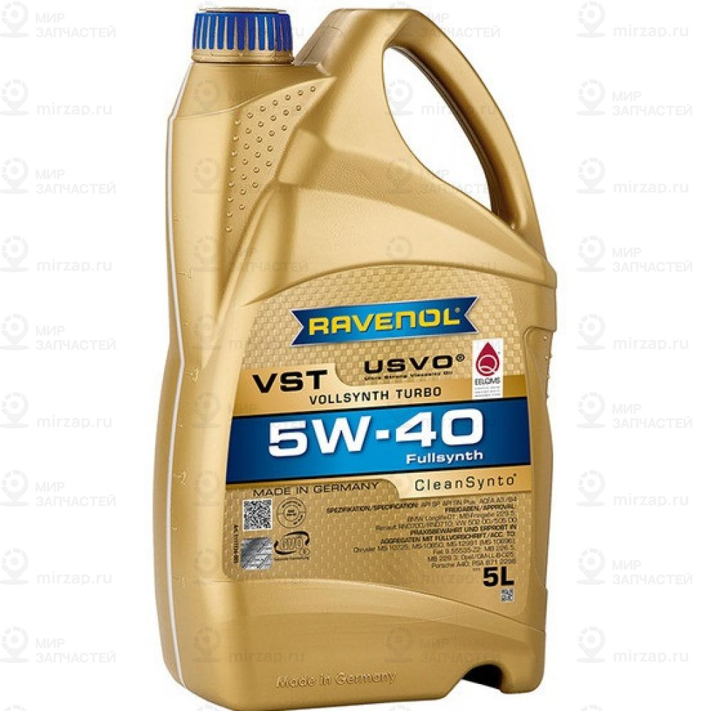 Запчасть RAVENOL 4014835790155