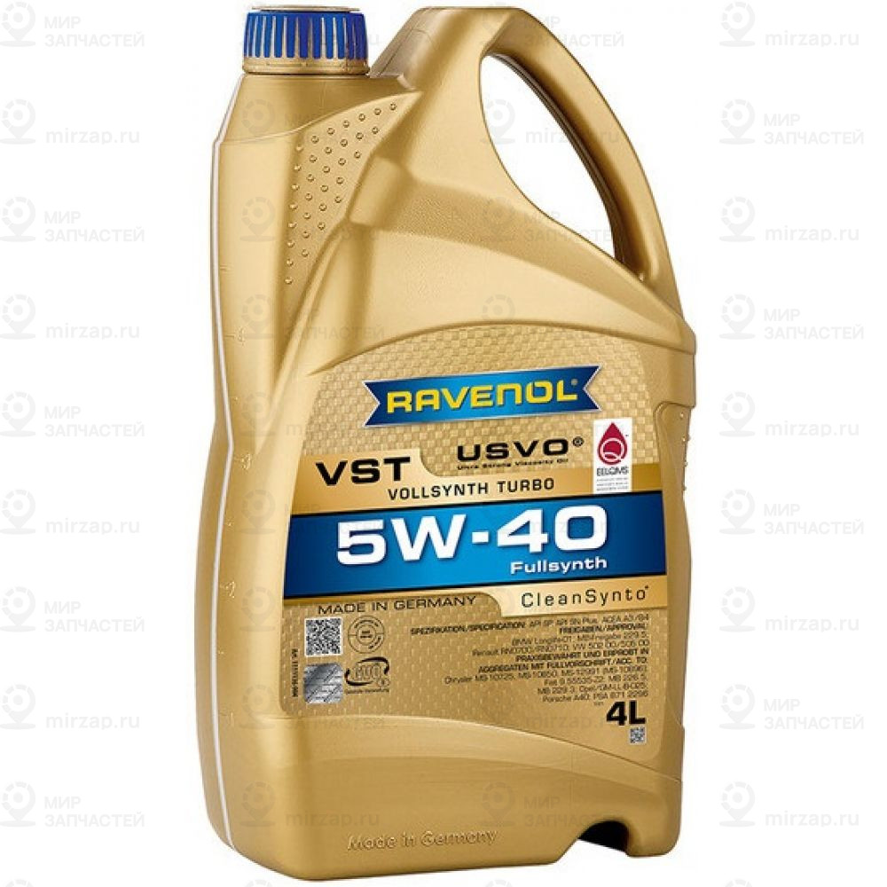Запчасть RAVENOL 4014835790193