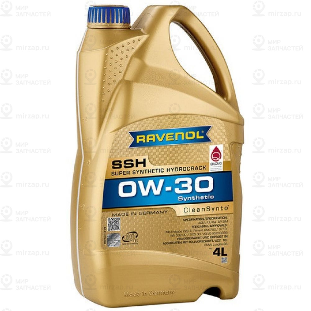 Запчасть RAVENOL 4014835795396