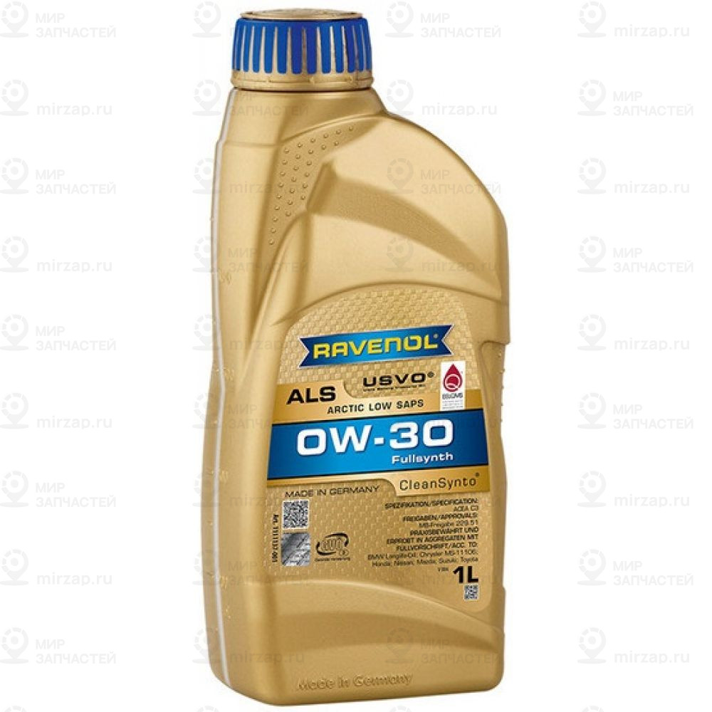 Запчасть RAVENOL 4014835797710