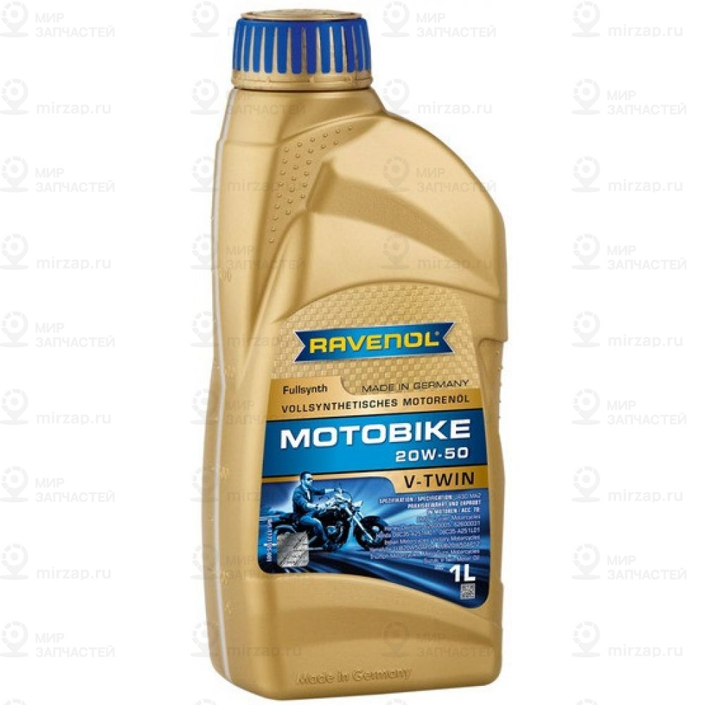 Моторное Масло Ravenol Motobike V-Twin Sae 20W-50 Fullsynth (1Л) New
 RAVENOL 4014835803251