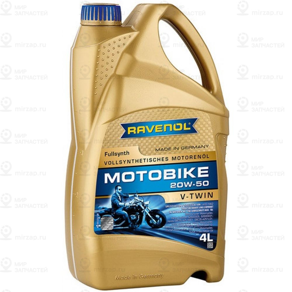 Масло Моторное Синтетическое Motobike V-Twin Fullsynth 20W-50 4Л
 RAVENOL 4014835803268