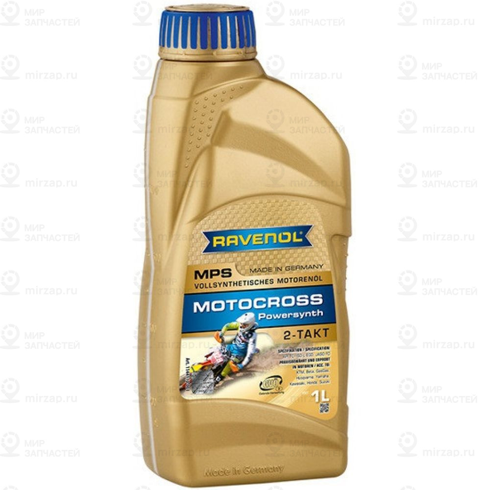Моторное Масло Ravenol Motocross Powersynth 2T (1Л) New
 RAVENOL 4014835803756