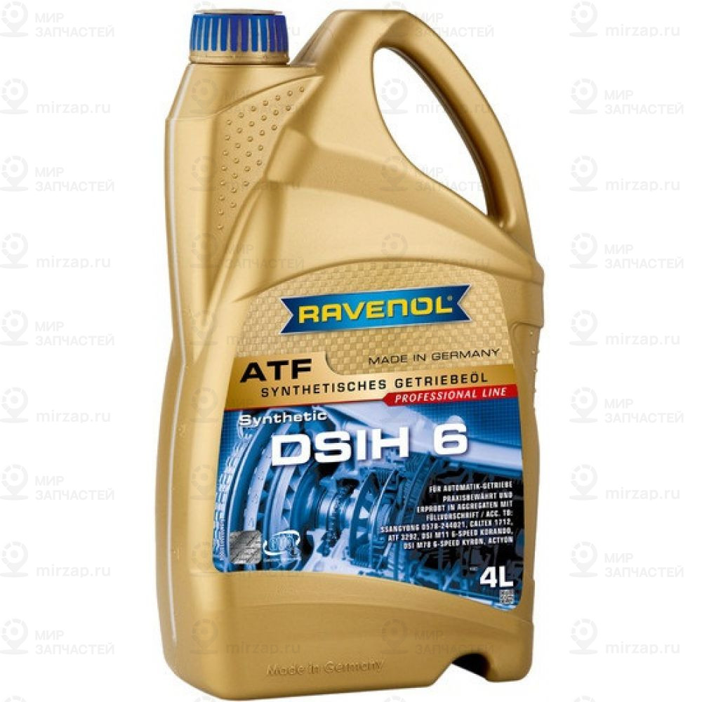 Запчасть RAVENOL 4014835803787
