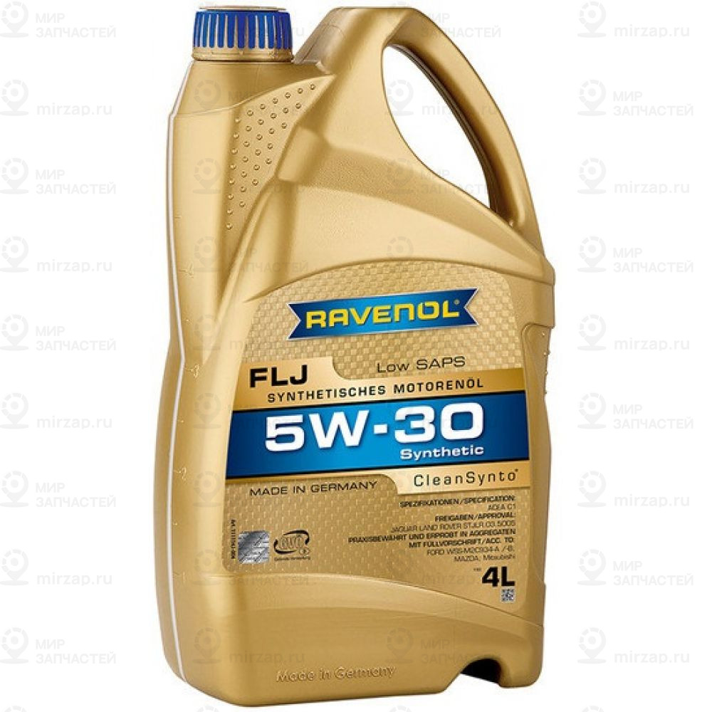 Запчасть RAVENOL 4014835808201