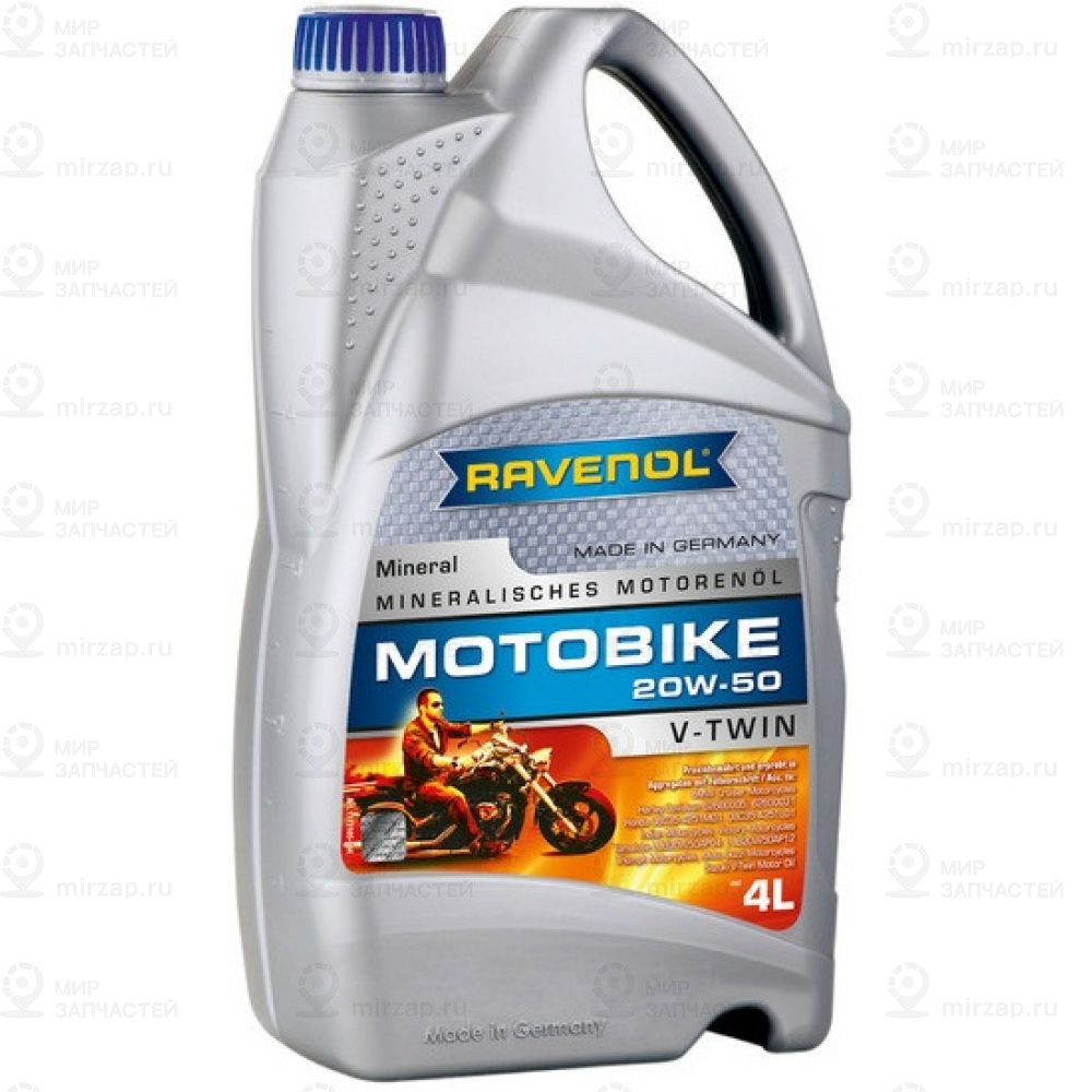 Моторное Масло Ravenol Motobike V-Twin Sae 20W-50 Mineral (4Л) New
 RAVENOL 4014835839359