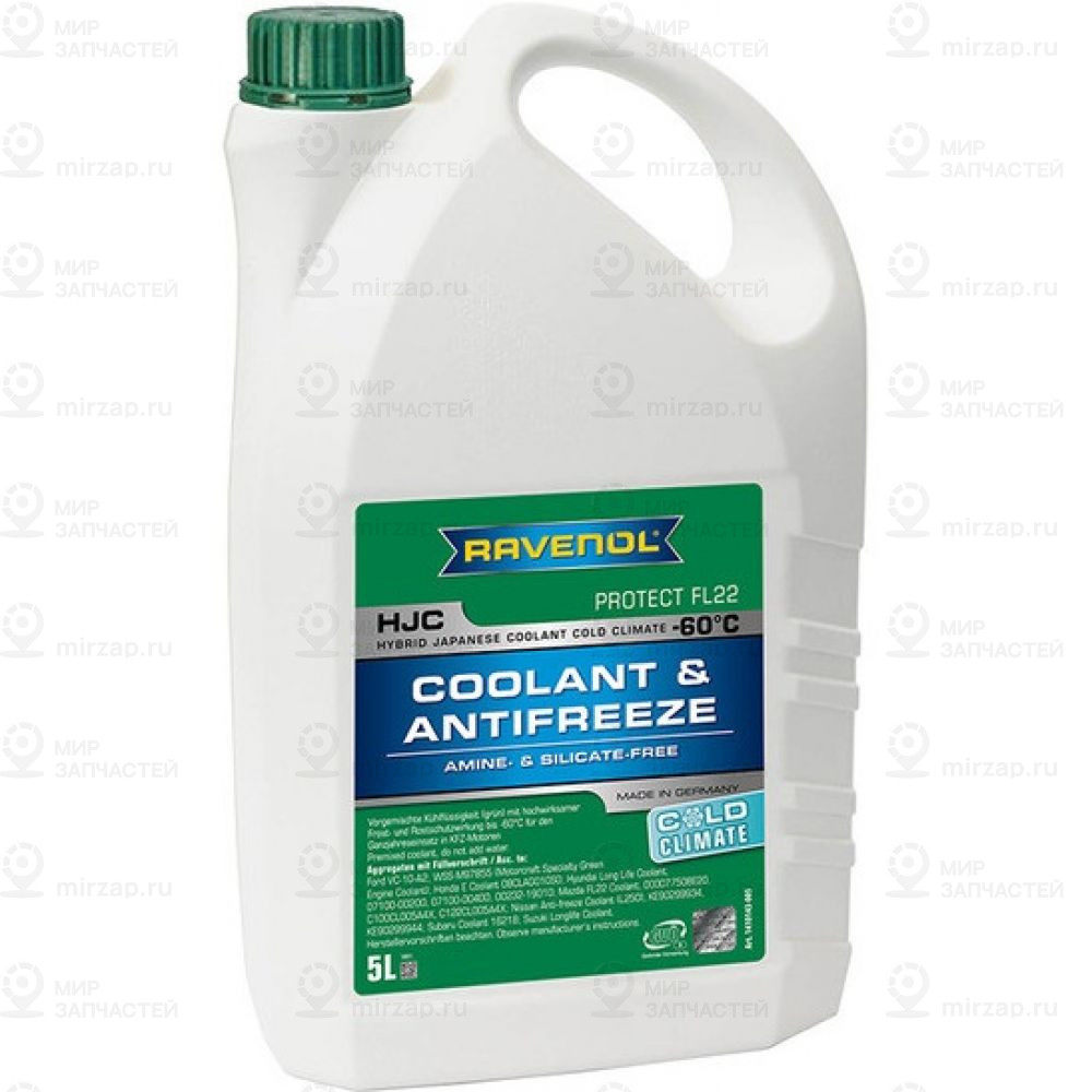 Запчасть RAVENOL 4014835841239