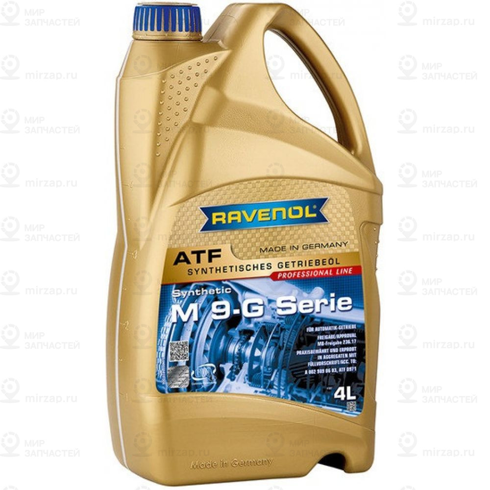Запчасть RAVENOL 4014835842427