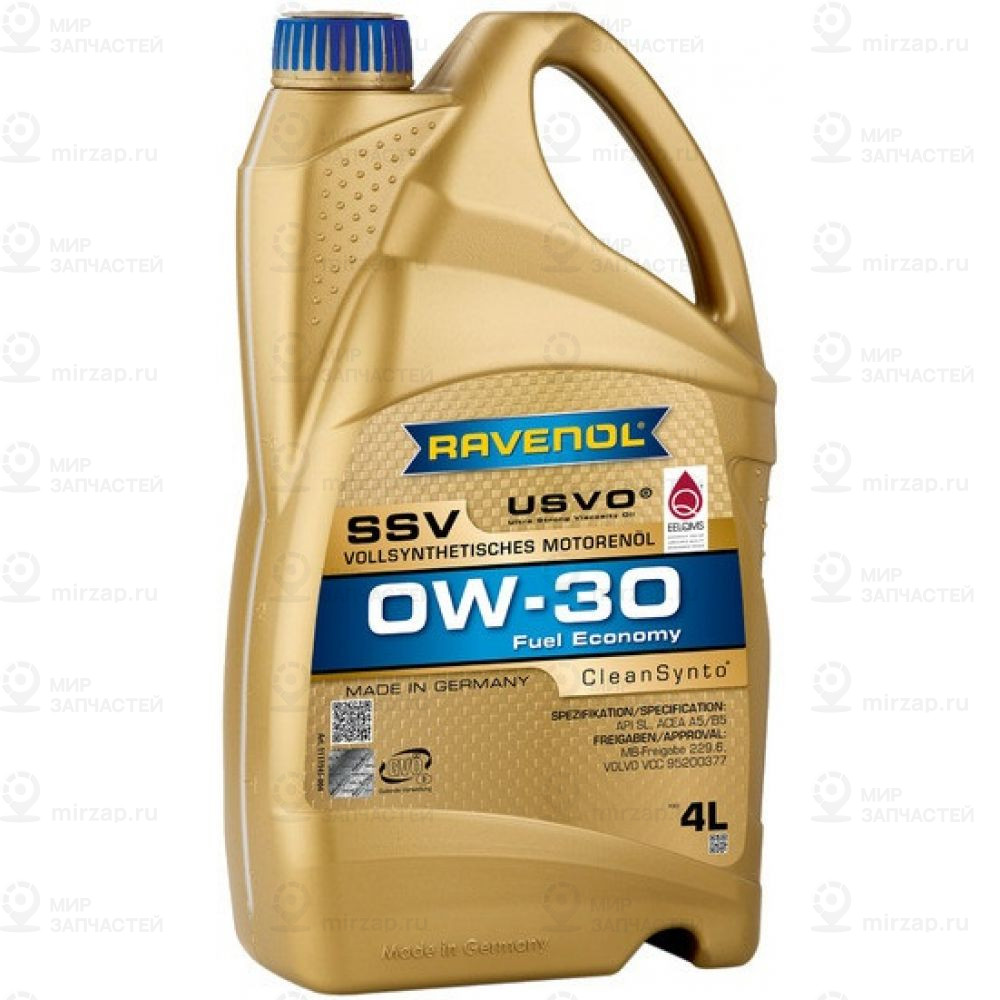 Запчасть RAVENOL 4014835842489