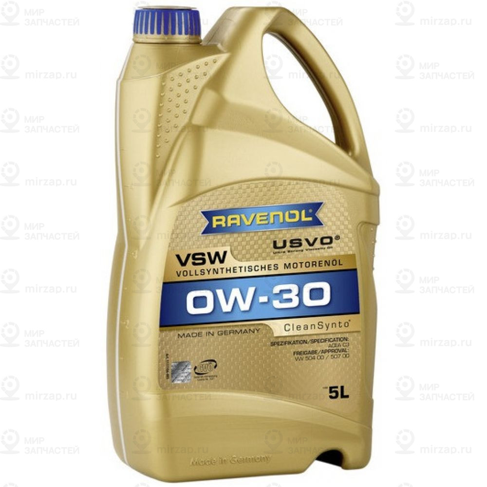 Запчасть RAVENOL 4014835842847