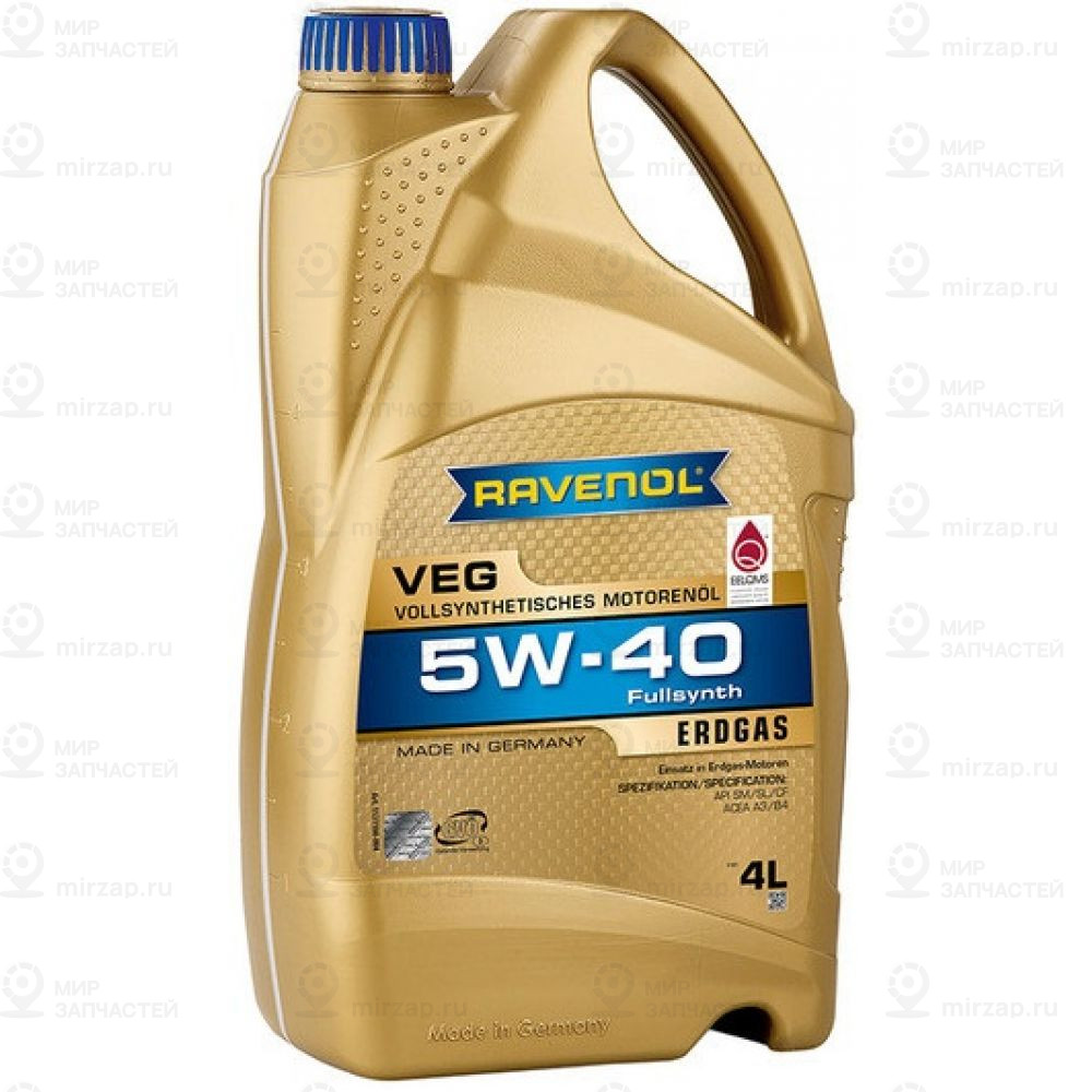 Моторное Масло Ravenol Veg Sae 5W-40 (4Л)
 RAVENOL 4014835848344
