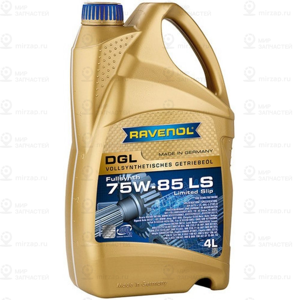 Запчасть RAVENOL 4014835848641