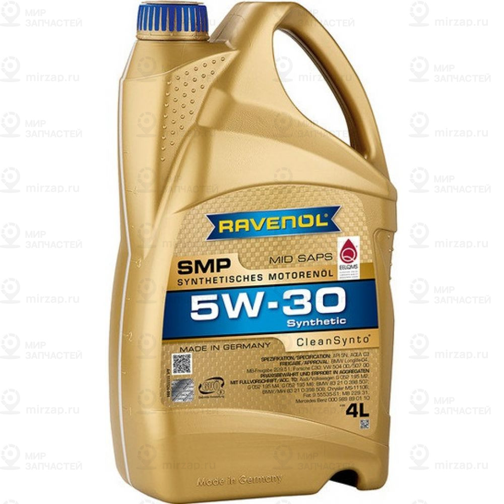 Запчасть RAVENOL 4014835857018