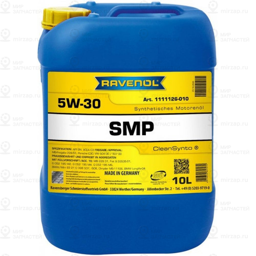 Запчасть RAVENOL 4014835857070