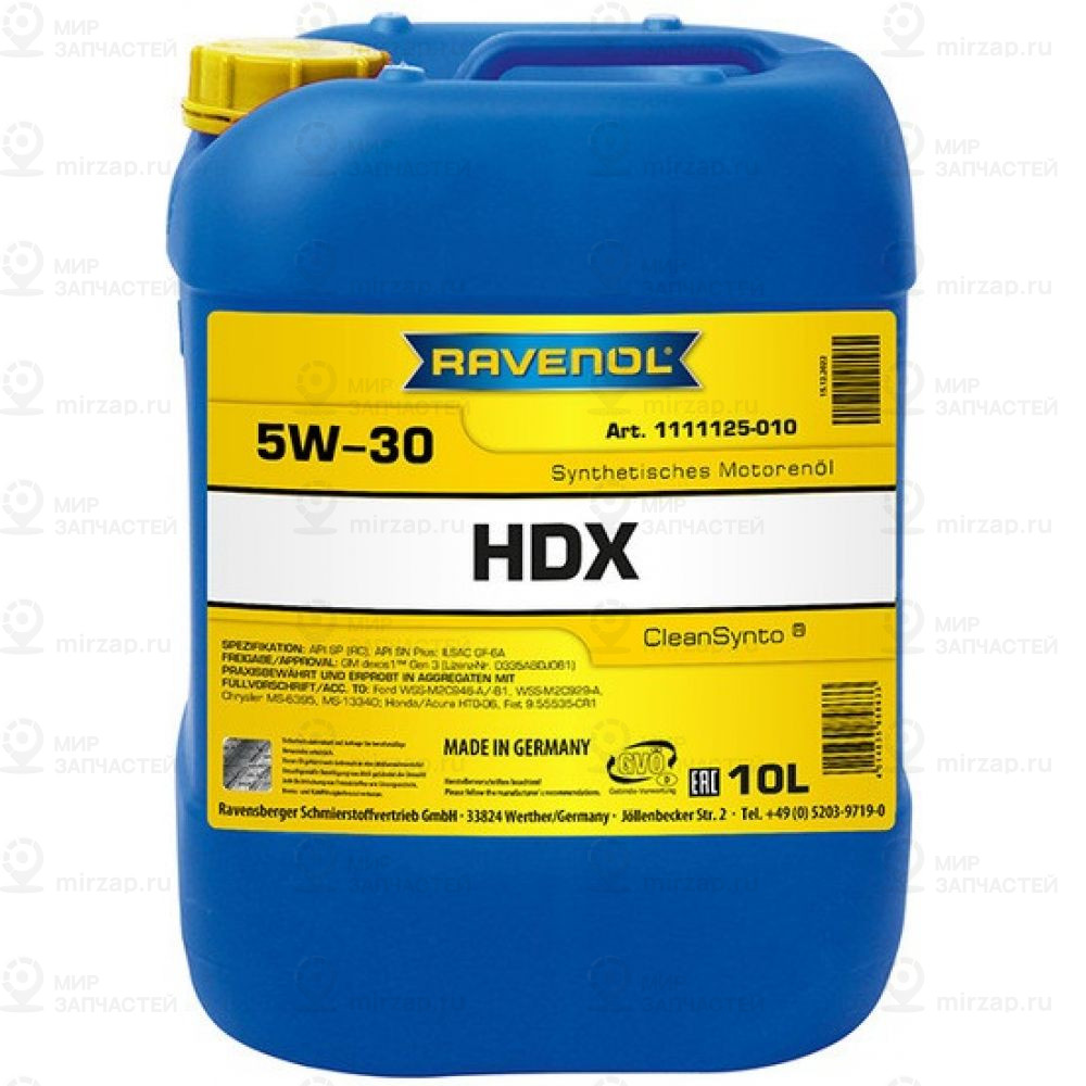 Запчасть RAVENOL 4014835858633