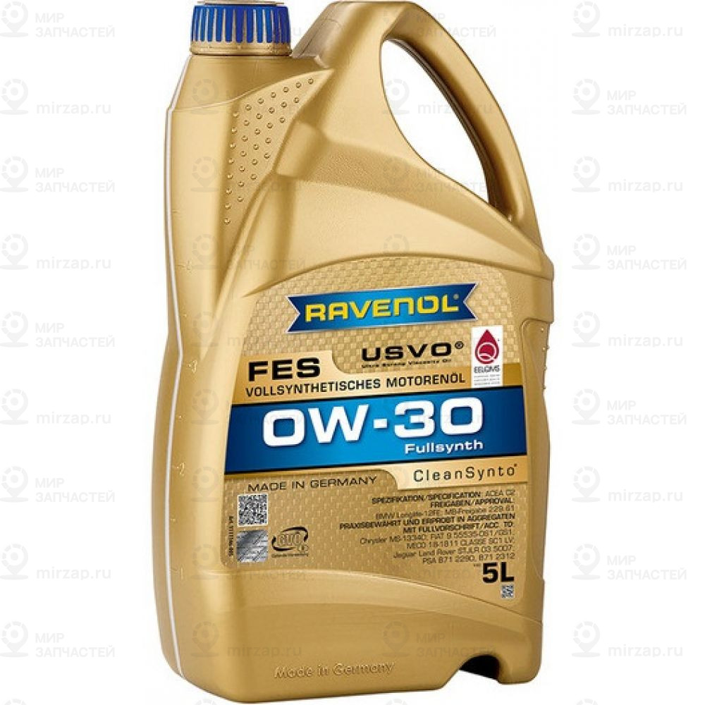 Запчасть RAVENOL 4014835859012