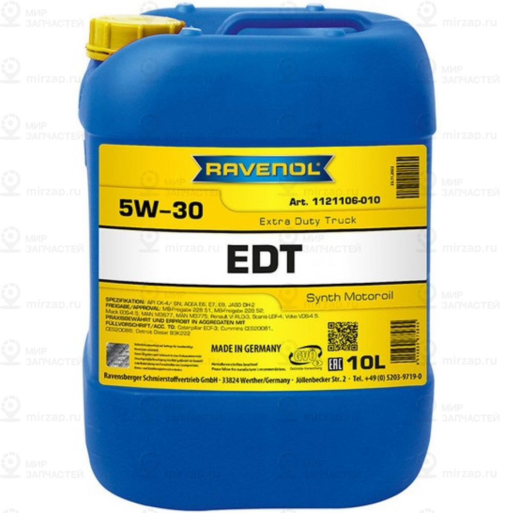 Масло Моторное 5W30 10Л Mb 228.51 Edt Extra Duty Truck
 RAVENOL 4014835875845