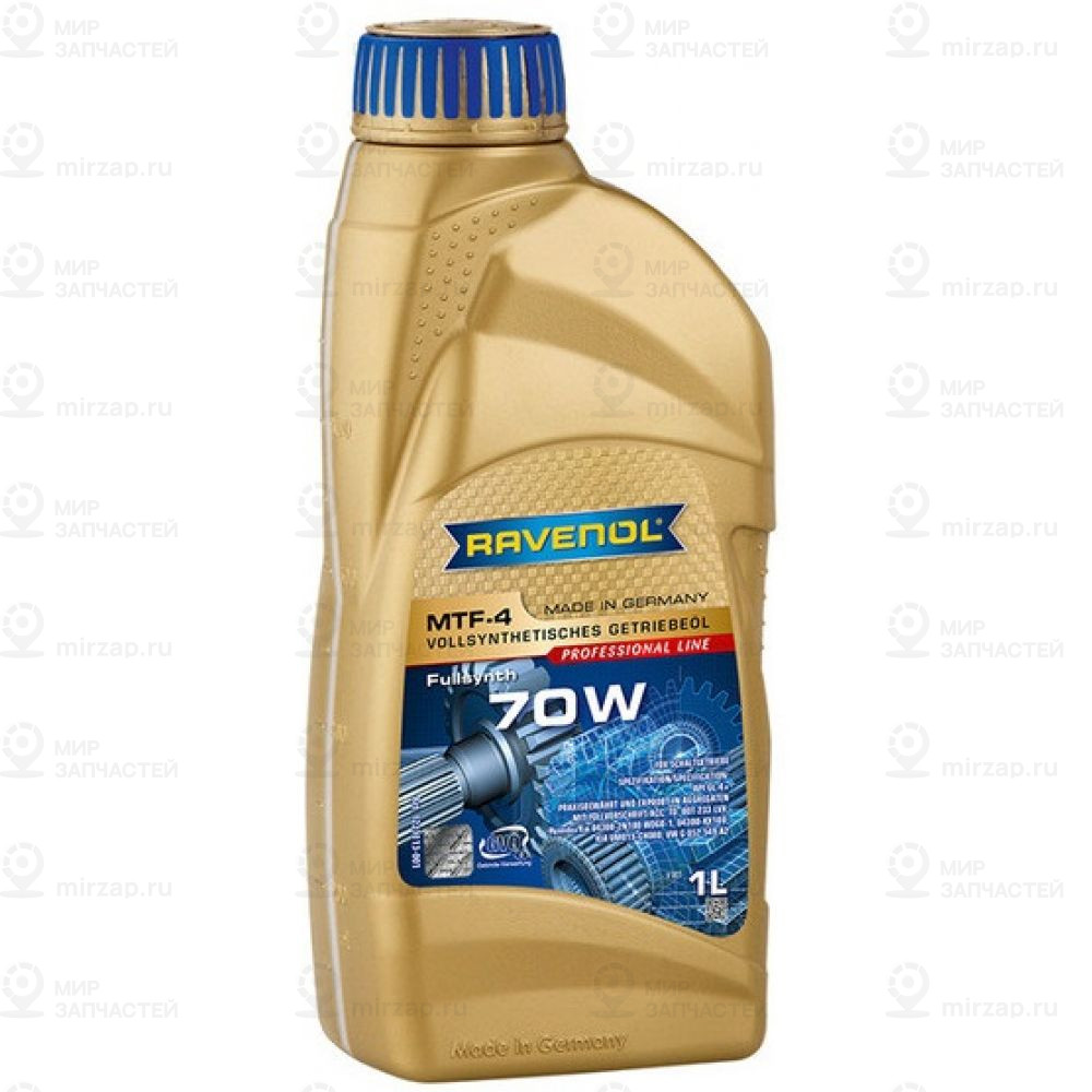 Трансмиссионное Масло Ravenol Mtf-4 Sae 70W  (1Л)
 RAVENOL 4014835878846