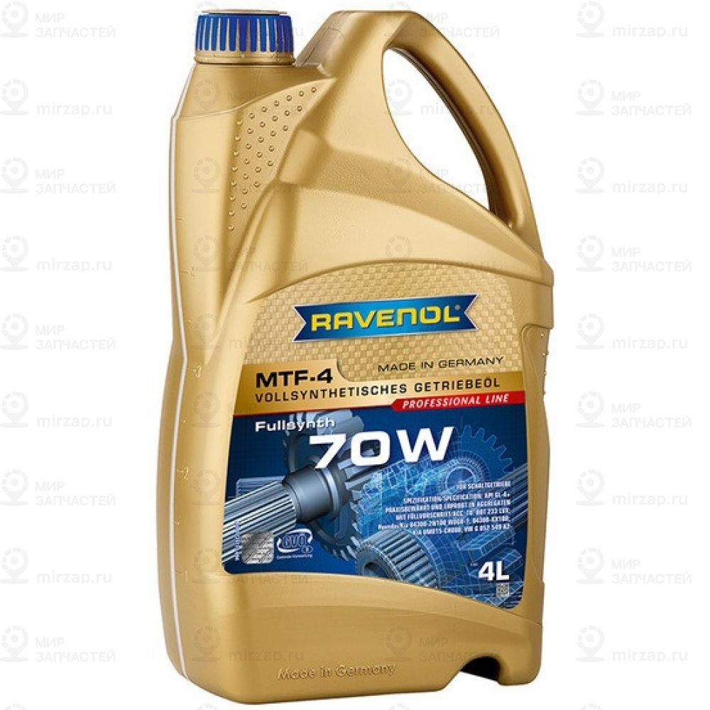 Запчасть RAVENOL 4014835878877