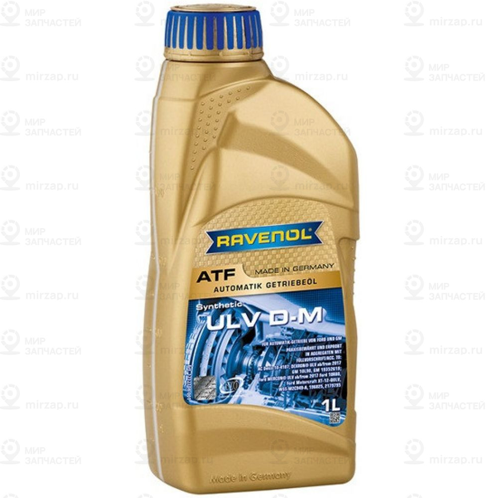 Запчасть RAVENOL 4014835879119