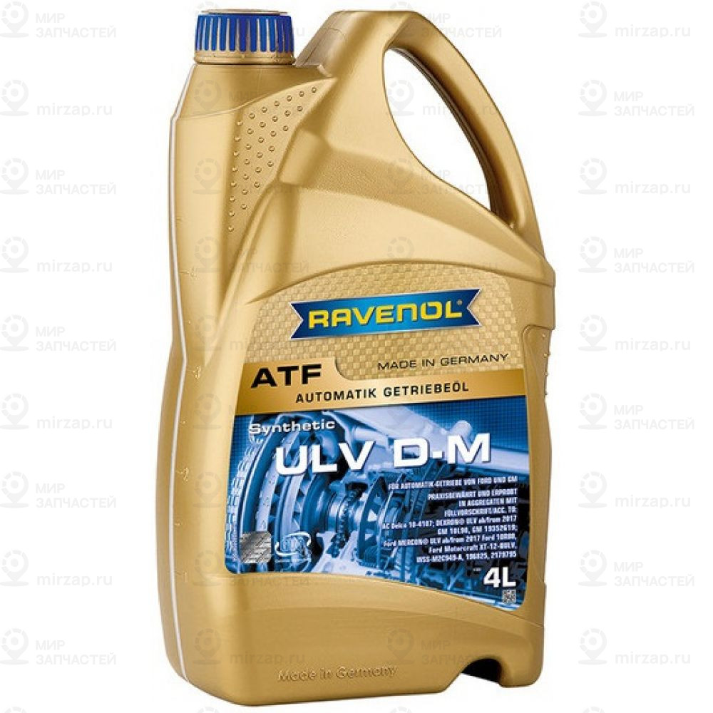 Запчасть RAVENOL 4014835879140