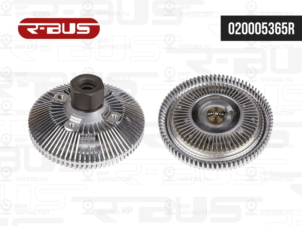 Запчасть R-BUS 020005365R
