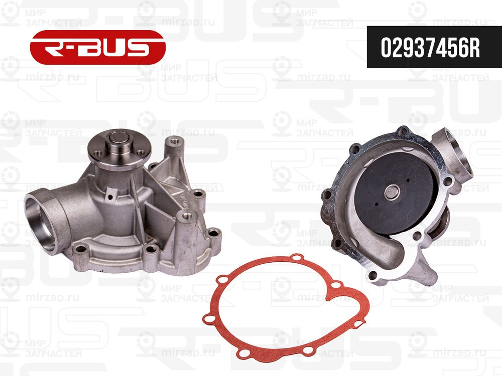Запчасть R-BUS 02937456R