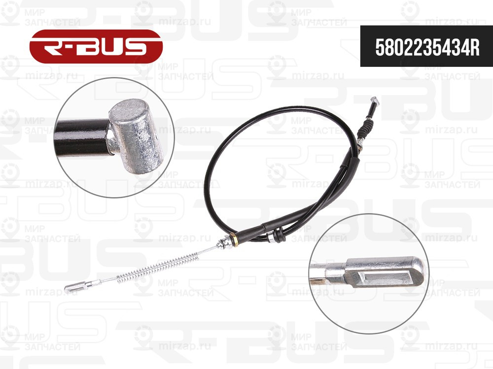 Запчасть R-BUS 5802235434R