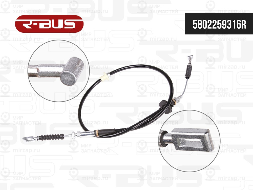 Запчасть R-BUS 5802259316R