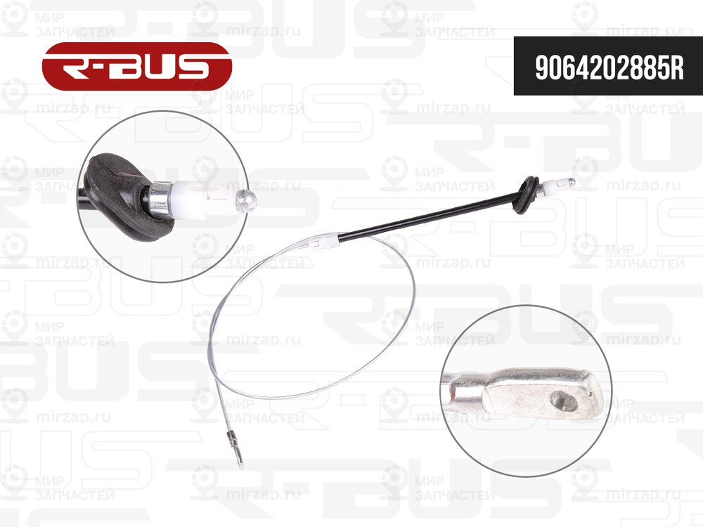 Запчасть R-BUS 9064202885R