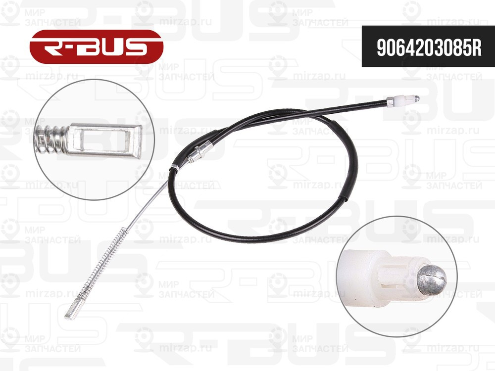 Запчасть R-BUS 9064203085R