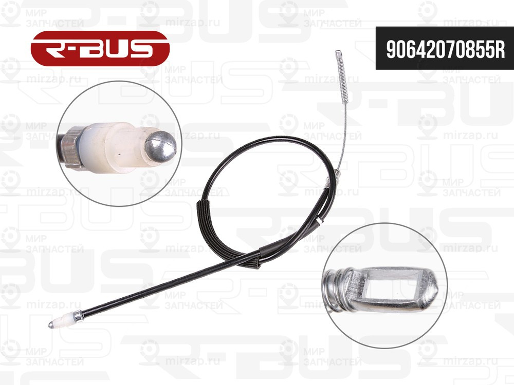 Запчасть R-BUS 9064207085R