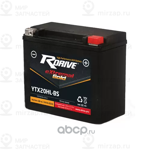 Запчасть RDrive YTX24HLBS