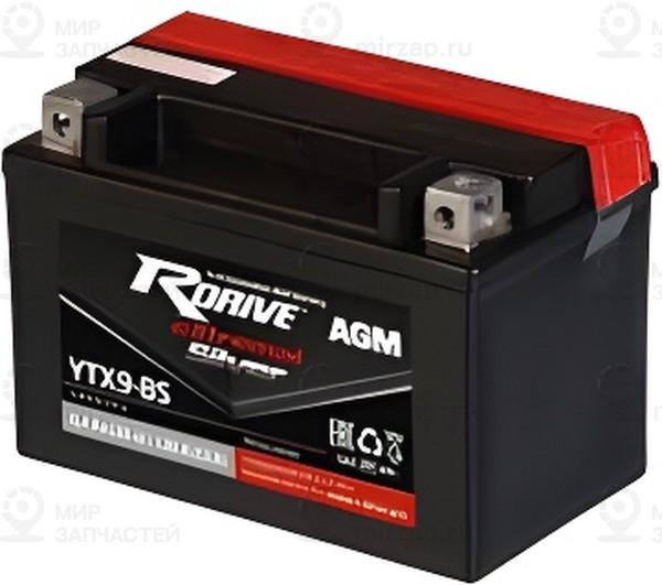 Запчасть RDrive YTX9BS