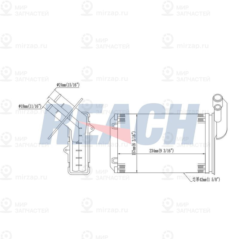 Запчасть REACH 11812713