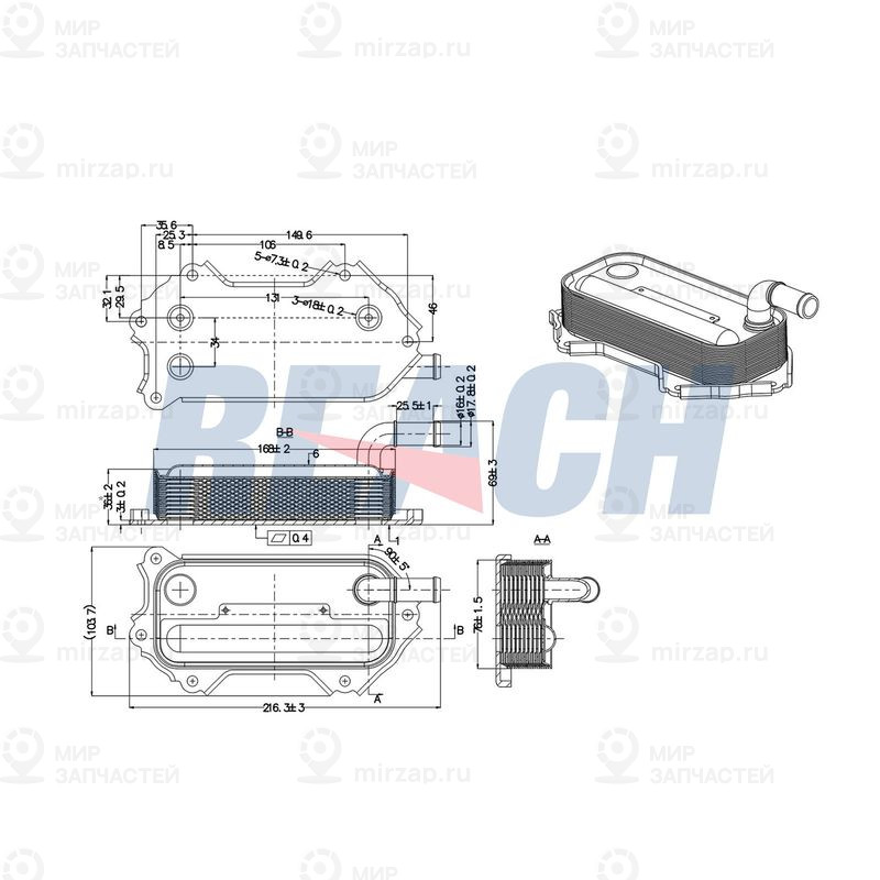 Радиатор масла двигателя REACH 12411122