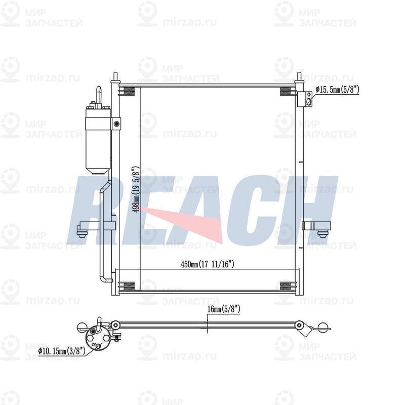 Запчасть REACH 1300876PD