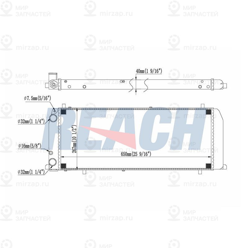Запчасть REACH 14013067542