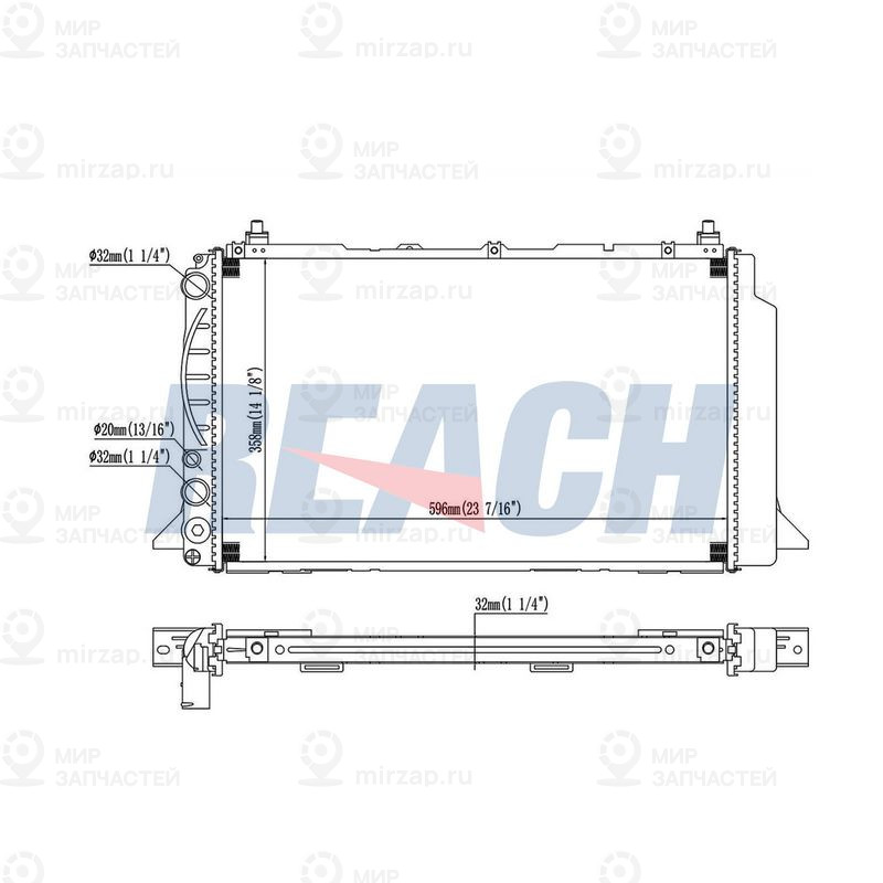 Запчасть REACH 14013099132