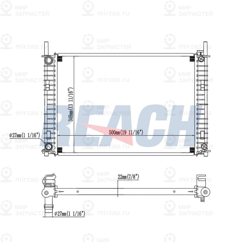 Запчасть REACH 14013696122
