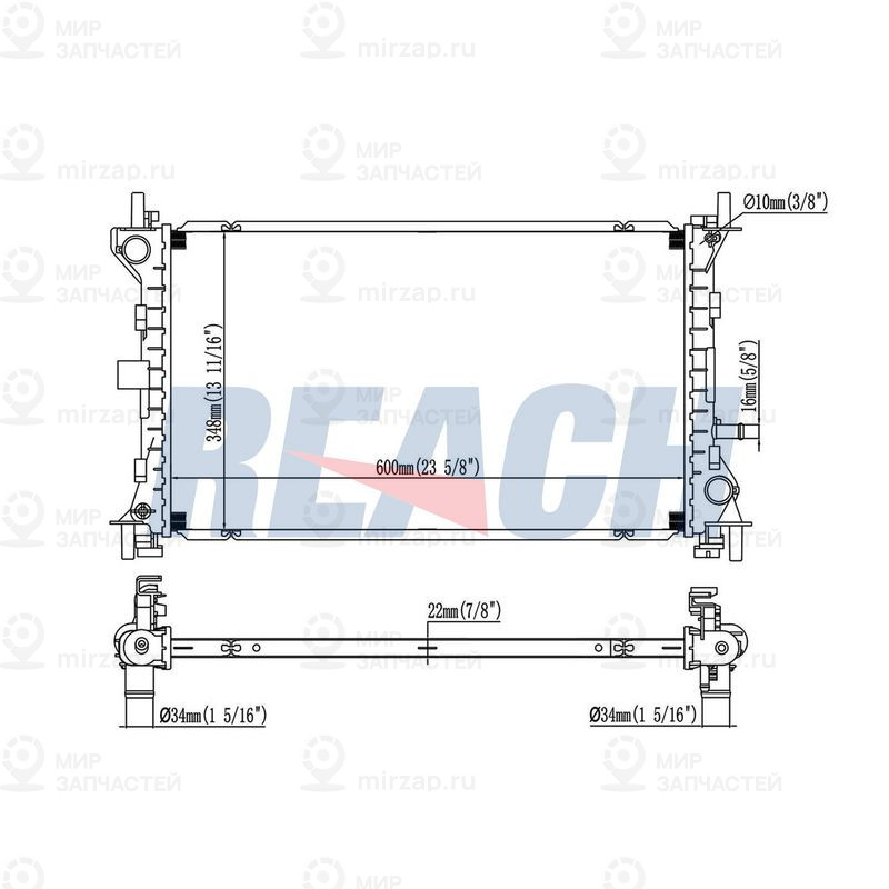 Запчасть REACH 14013732122