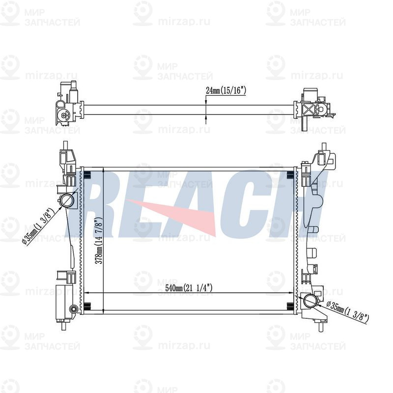 Запчасть REACH 14021430523