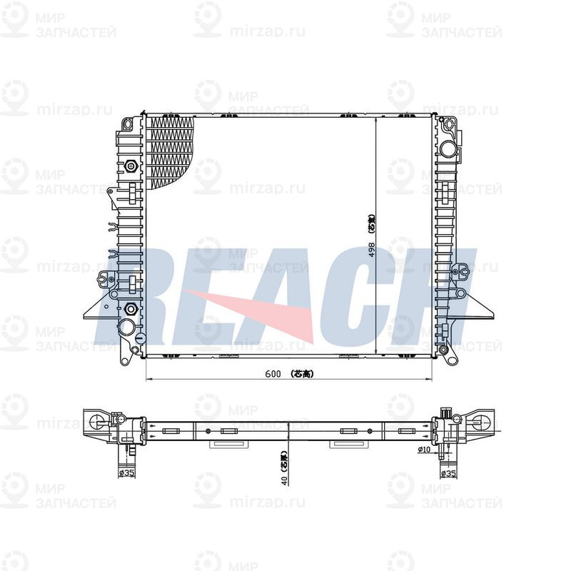 Запчасть REACH 14021457142