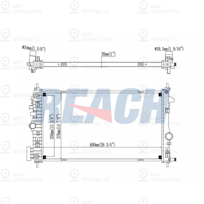Запчасть REACH 14021632126