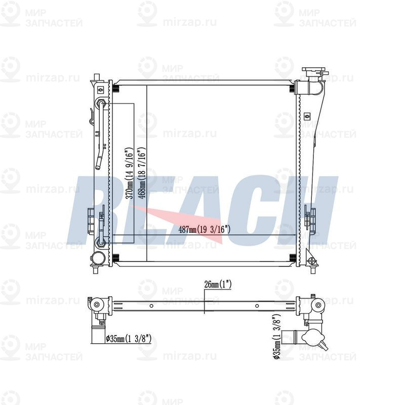 Запчасть REACH 14022086126