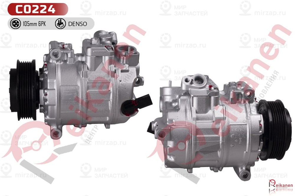 Запчасть REIKANEN C0224